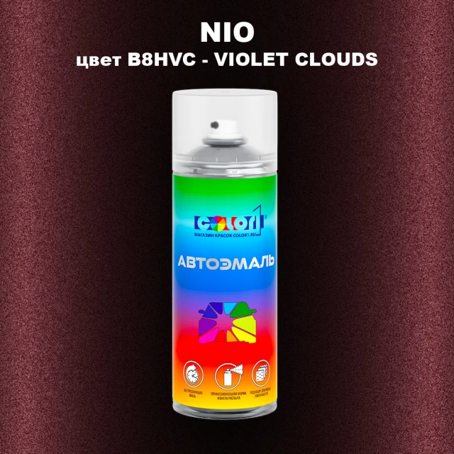 Аэрозольная краска NIO, цвет B8HVC - VIOLET CLOUDS