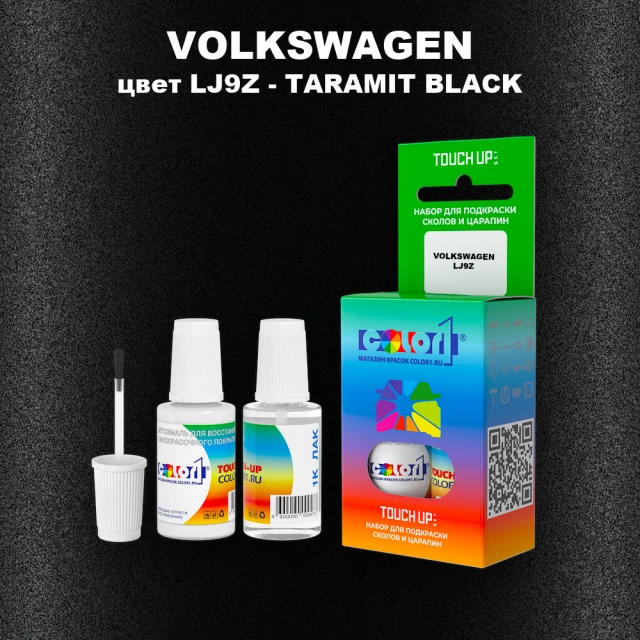 Краска для сколов во флаконе с кисточкой VOLKSWAGEN, цвет LJ9Z - TARAMIT BLACK