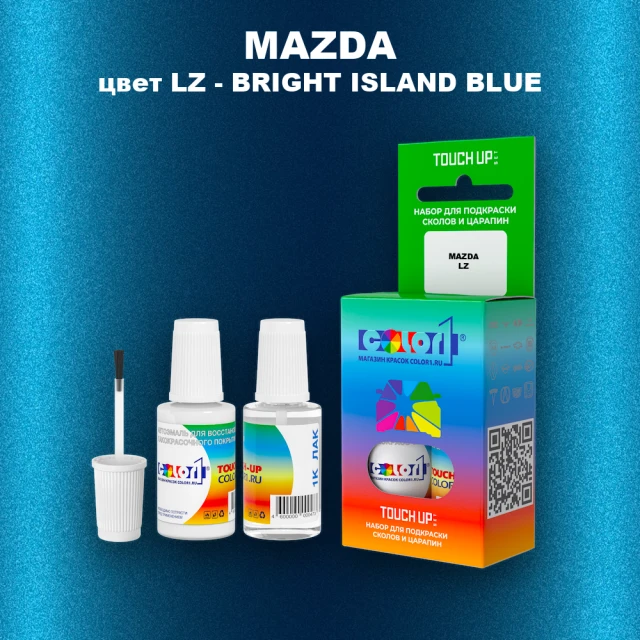 Краска для сколов во флаконе с кисточкой MAZDA, цвет LZ - BRIGHT ISLAND BLUE
