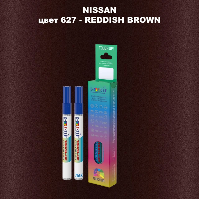 Маркер с краской NISSAN, цвет 627 - REDDISH BROWN