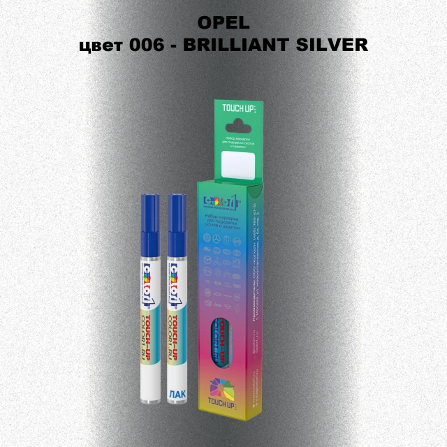 Карандаш-маркер с краской OPEL, цвет 6 - BRILLIANT SILVER