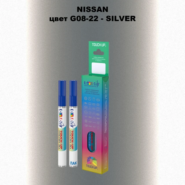 Маркер с краской NISSAN, цвет G08-22 - SILVER