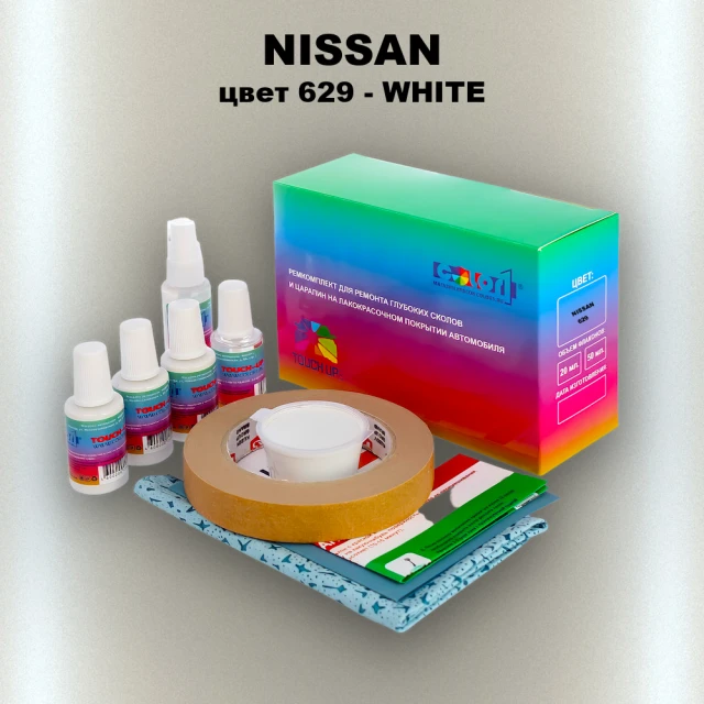 Ремкомплект для ремонта глубоких сколов и царапин NISSAN, цвет 629 - WHITE