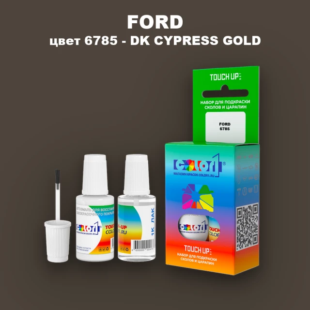Краска для сколов во флаконе с кисточкой FORD, цвет 6785 - DK CYPRESS GOLD