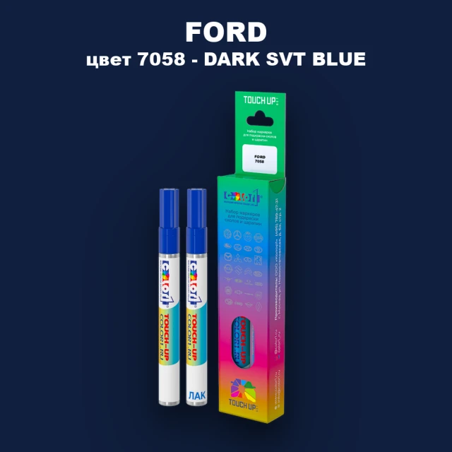 Маркер с краской FORD, цвет 7058 - DARK SVT BLUE