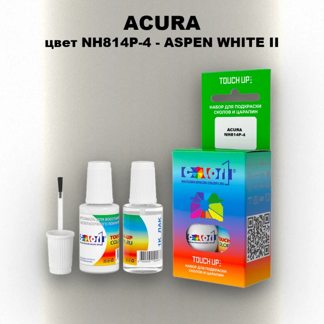 Краска для сколов во флаконе с кисточкой ACURA, цвет NH814P-4 - ASPEN WHITE II