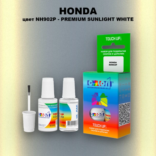 Краска для сколов во флаконе с кисточкой HONDA, цвет NH902P - PREMIUM SUNLIGHT WHITE