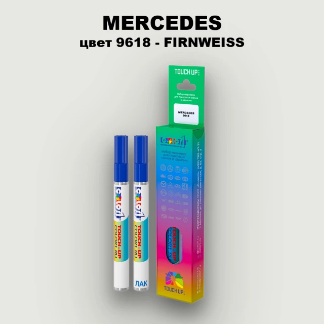 Маркер с краской MERCEDES, цвет 9618 - FIRNWEISS