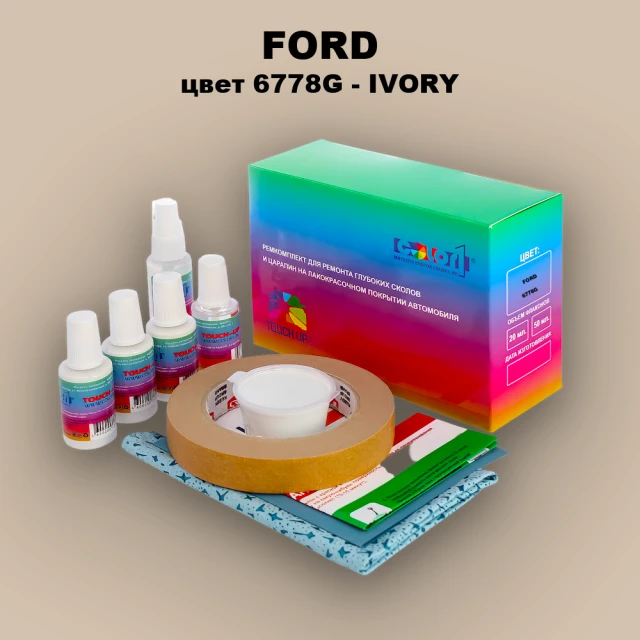 Ремкомплект для ремонта глубоких сколов и царапин FORD, цвет 6778G - IVORY