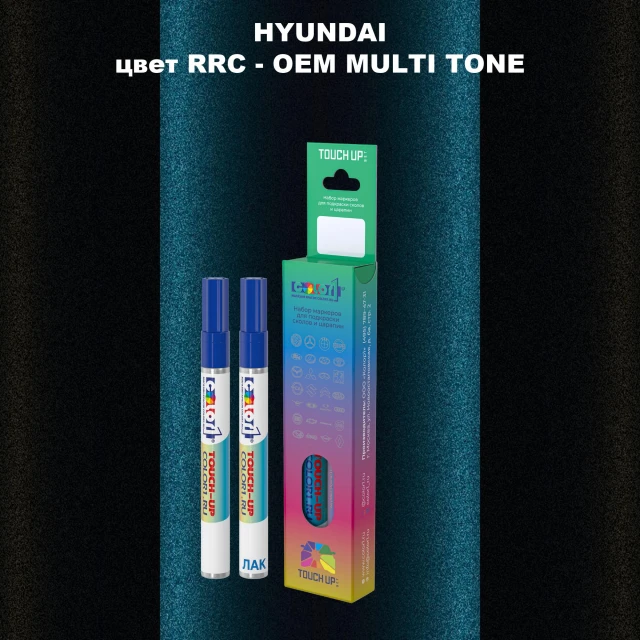 Маркер с краской HYUNDAI цвет RRC-2TN