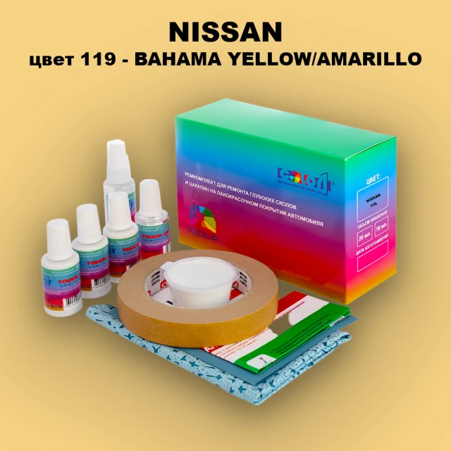 Ремкомплект для ремонта глубоких сколов и царапин NISSAN, цвет 119 - BAHAMA YELLOW/AMARILLO