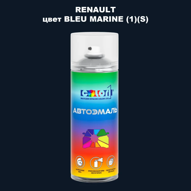 Аэрозольная краска RENAULT, цвет - BLEU MARINE (1)(S)