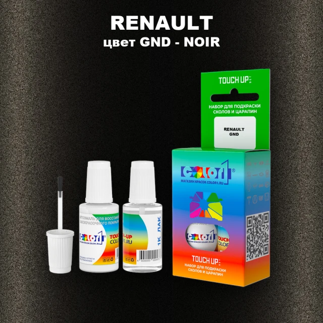 Краска для сколов во флаконе с кисточкой RENAULT, цвет GND - NOIR