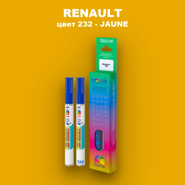 Карандаш-маркер с краской RENAULT, цвет 232 - JAUNE