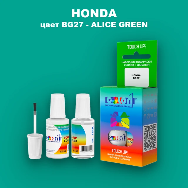 Краска для сколов во флаконе с кисточкой HONDA, цвет BG27 - ALICE GREEN