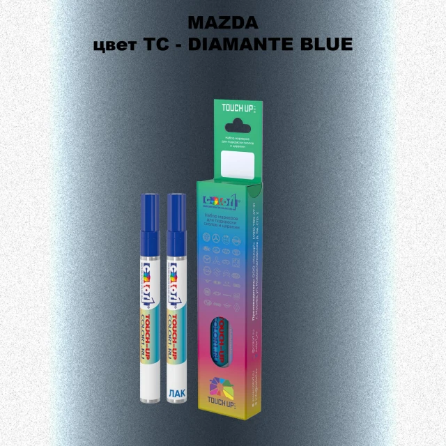 Карандаш-маркер с краской MAZDA, цвет TC - DIAMANTE BLUE