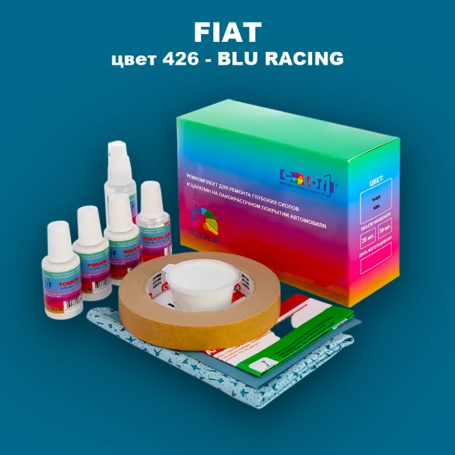 Ремкомплект для ремонта глубоких сколов и царапин FIAT, цвет 426 - BLU RACING