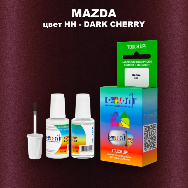 Краска для сколов во флаконе с кисточкой MAZDA, цвет HH - DARK CHERRY