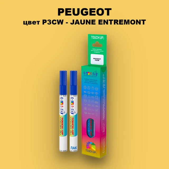 Маркер с краской PEUGEOT, цвет P3CW - JAUNE ENTREMONT