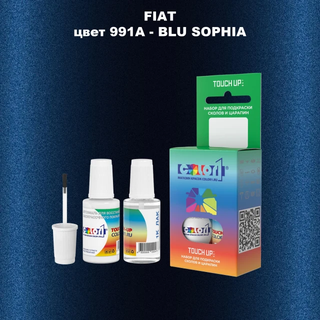 Краска для сколов во флаконе с кисточкой FIAT, цвет 991A - BLU SOPHIA
