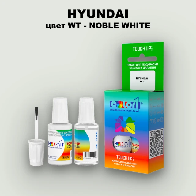 Краска для сколов во флаконе с кисточкой HYUNDAI, цвет WT - NOBLE WHITE