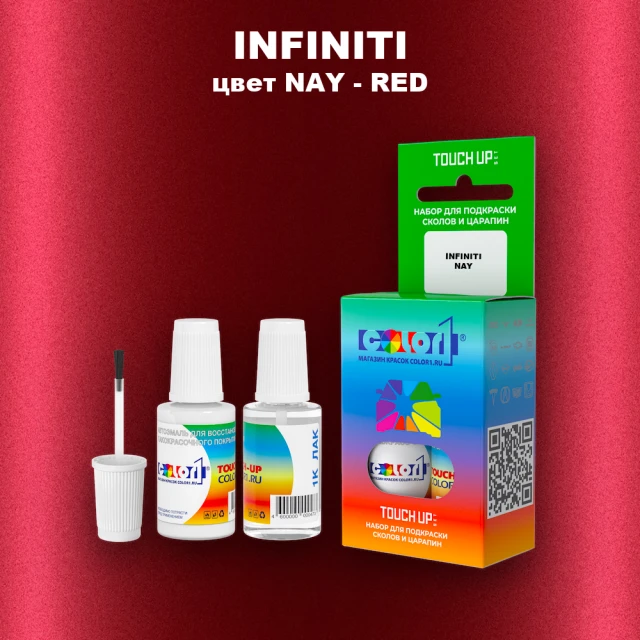 Краска для сколов во флаконе с кисточкой INFINITI, цвет NAY - RED