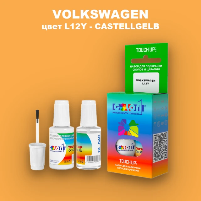 Краска для сколов во флаконе с кисточкой VOLKSWAGEN, цвет L12Y - CASTELLGELB