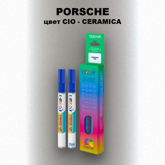 Маркер с краской PORSCHE, цвет CIO - CERAMICA