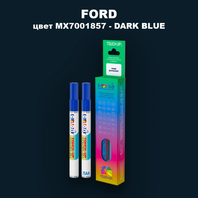 Маркер с краской FORD, цвет MX7001857 - DARK BLUE