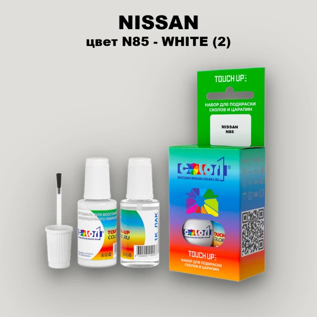 Краска для сколов во флаконе с кисточкой NISSAN, цвет N85 - WHITE (2)