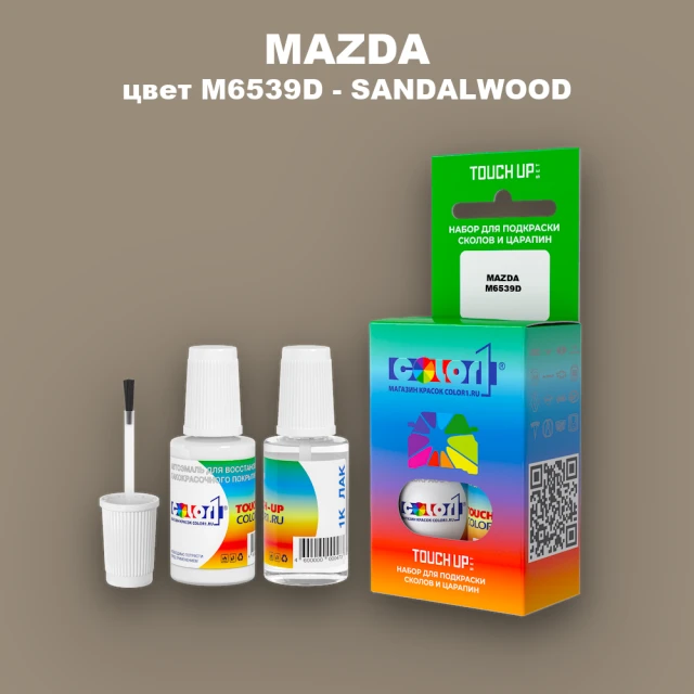 Краска для сколов во флаконе с кисточкой MAZDA, цвет M6539D - SANDALWOOD