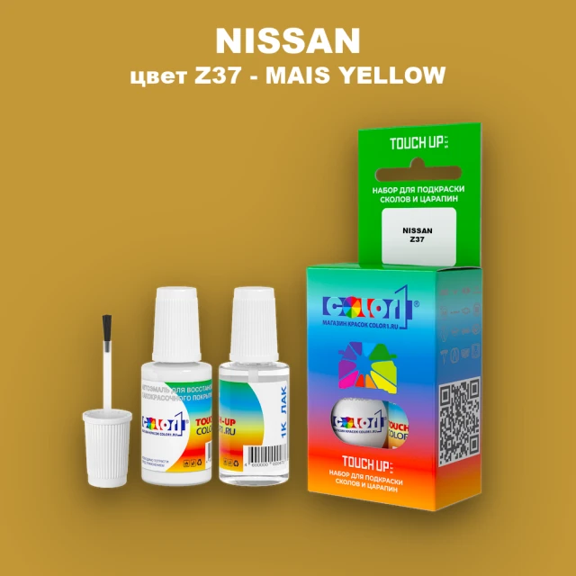 Краска для сколов во флаконе с кисточкой NISSAN, цвет Z37 - MAIS YELLOW