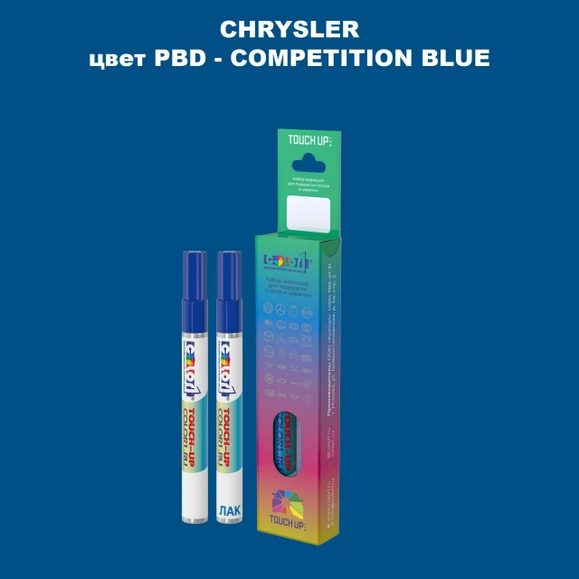 Маркер с краской CHRYSLER, цвет PBD - COMPETITION BLUE