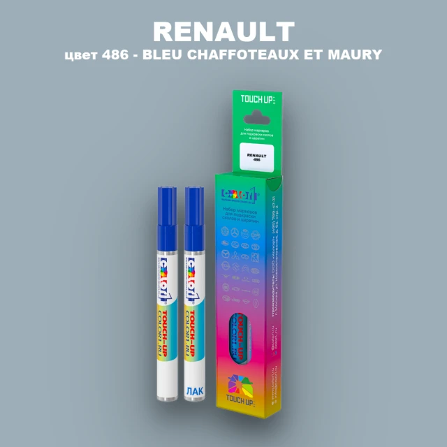Карандаш-маркер с краской RENAULT, цвет 486 - BLEU CHAFFOTEAUX ET MAURY