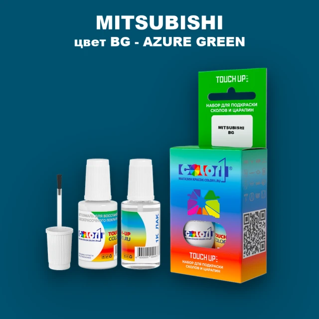 Краска для сколов во флаконе с кисточкой MITSUBISHI, цвет BG - AZURE GREEN