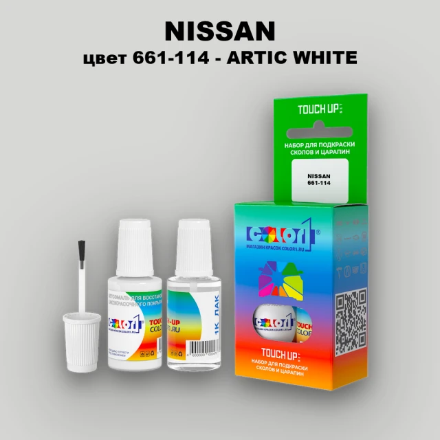 Краска для сколов во флаконе с кисточкой NISSAN, цвет 661-114 - ARTIC WHITE