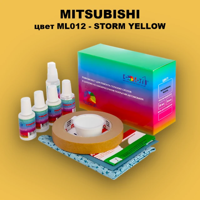 Ремкомплект для ремонта глубоких сколов и царапин MITSUBISHI, цвет ML012 - STORM YELLOW