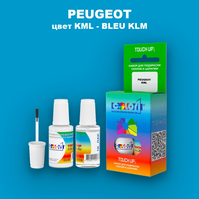 Краска для сколов во флаконе с кисточкой PEUGEOT, цвет KML - BLEU KLM