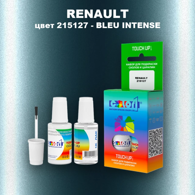 Краска для сколов во флаконе с кисточкой RENAULT, цвет 215127 - BLEU INTENSE