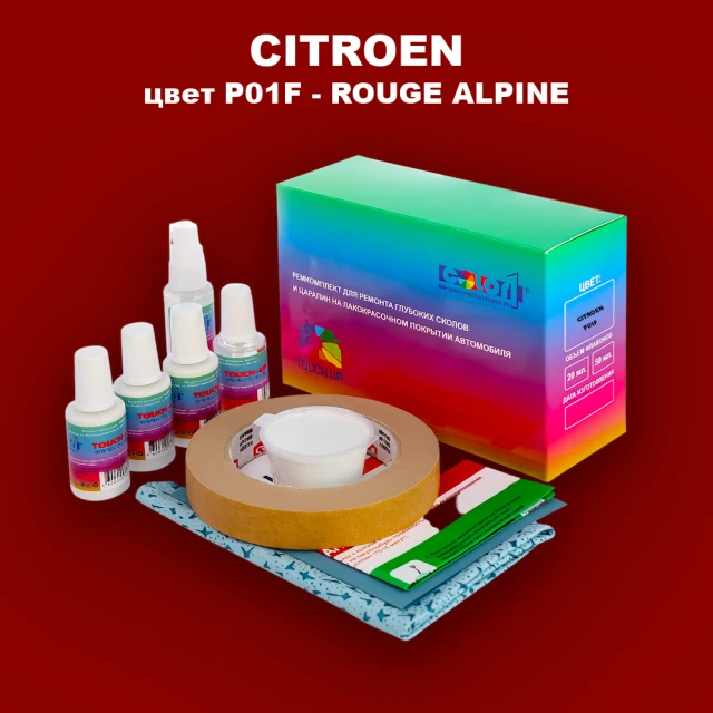 Ремкомплект для ремонта глубоких сколов и царапин CITROEN, цвет P01F - ROUGE ALPINE