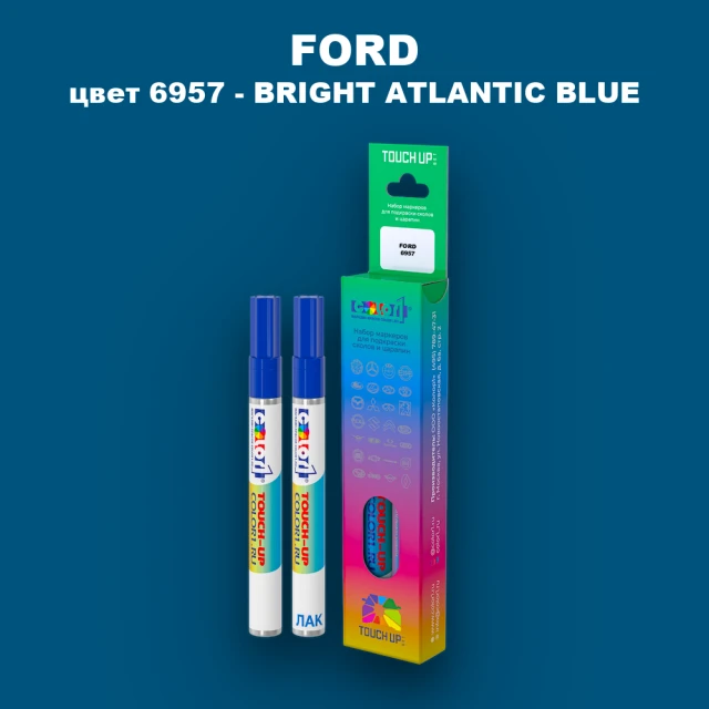 Маркер с краской FORD, цвет 6957 - BRIGHT ATLANTIC BLUE
