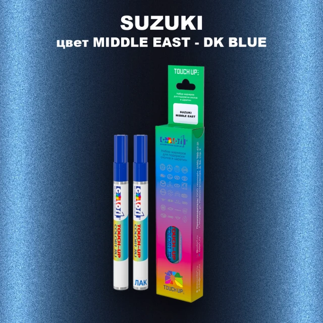 Карандаш-маркер с краской SUZUKI, цвет MIDDLE EAST - DK BLUE
