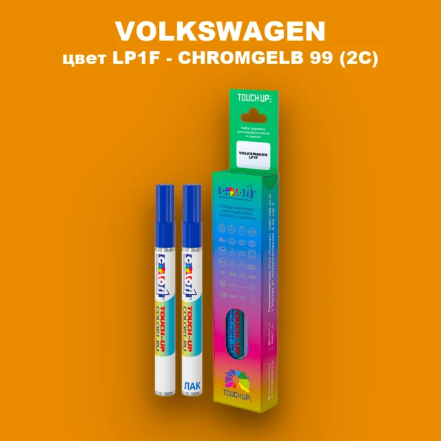 Карандаш-маркер с краской VOLKSWAGEN, цвет LP1F - CHROMGELB 99 (2C)