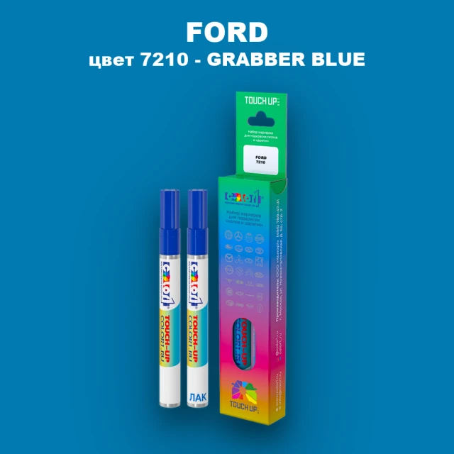 Маркер с краской FORD, цвет 7210 - GRABBER BLUE