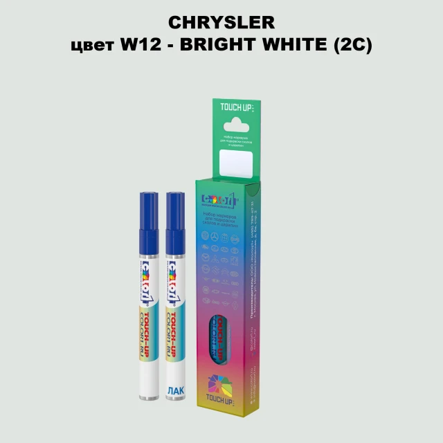 Маркер с краской CHRYSLER, цвет W12 - BRIGHT WHITE (2C)