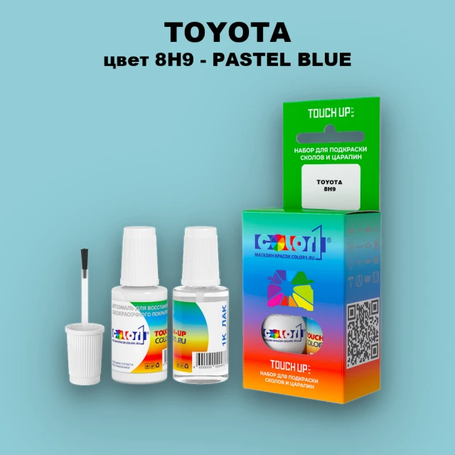Краска для сколов во флаконе с кисточкой TOYOTA, цвет 8H9 - PASTEL BLUE