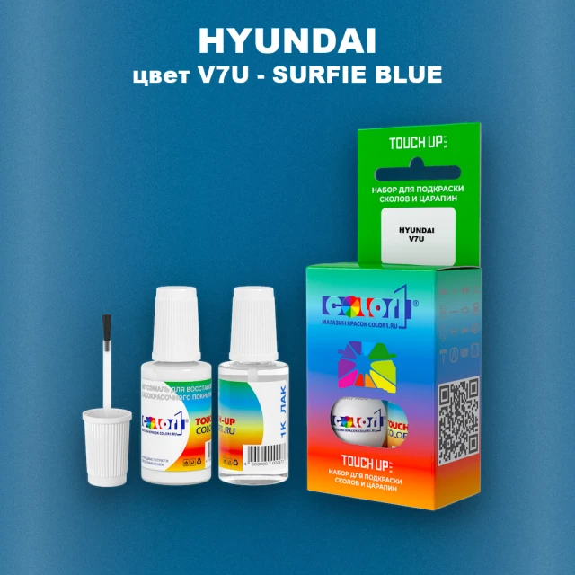 Краска для сколов во флаконе с кисточкой HYUNDAI, цвет  V7U - SURFIE BLUE
