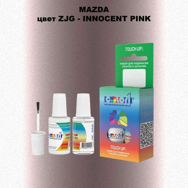 Краска для сколов во флаконе с кисточкой MAZDA, цвет ZJG - INNOCENT PINK