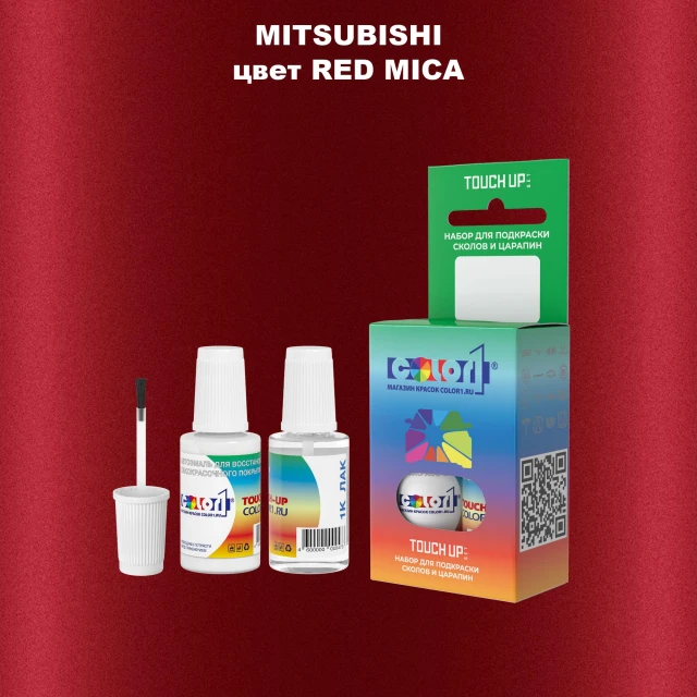 Краска для сколов во флаконе с кисточкой MITSUBISHI, цвет - RED MICA