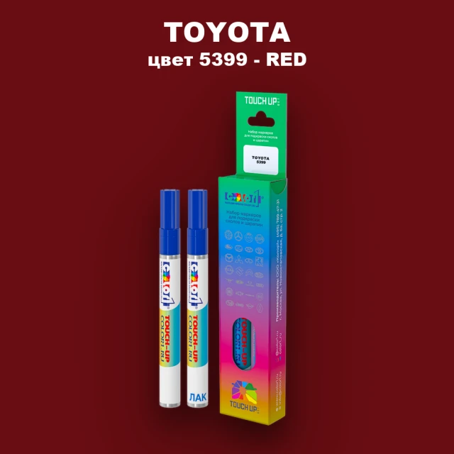 Карандаш-маркер с краской TOYOTA, цвет 5399 - RED (2)